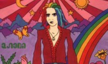 אביב גפן – המכתב אלבום להורדה