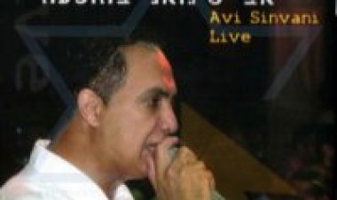 אבי סינואני – בהופעה אלבום להורדה
