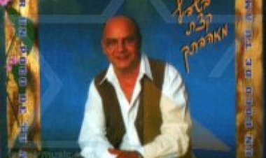 אנטוניו – בשביל קצת מאהבתך אלבום להורדה