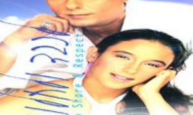 יואב יצחק – לכבד ולחלוק אלבום להורדה