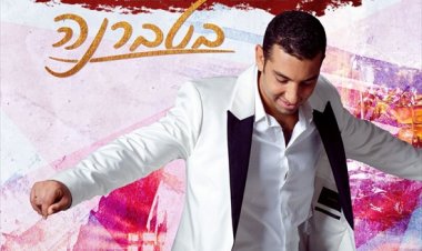 אבי טובי – בטברנה אלבום להורדה