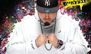 סאבלימינל – צבע לחיים אלבום להורדה