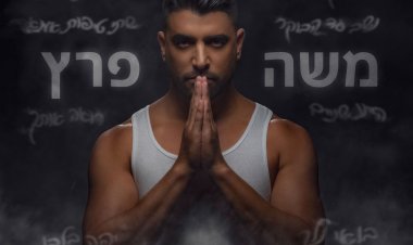משה פרץ – בואי נעשה שלום אלבום להורדה