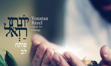 יונתן רזאל – פותח לב אלבום להורדה