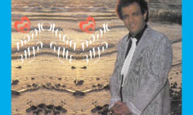 רמי דנוך – אהבת הנווד אלבום להורדה