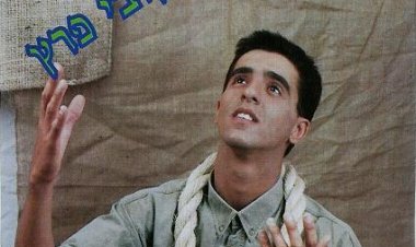 קובי פרץ – טעות של החיים אלבום להורדה