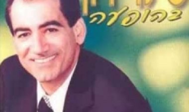 שימי רון – ההופעה אלבום להורדה