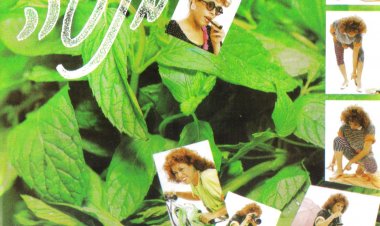 מרגלית צנעני – מנטה אלבום להורדה