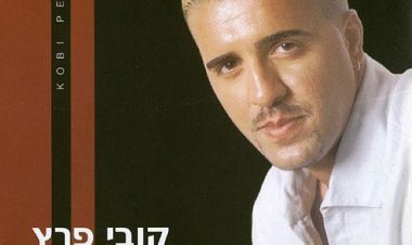 קובי פרץ – בלבלי אותו אלבום להורדה