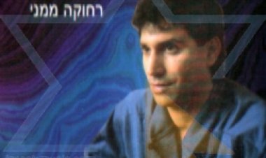קובי סביליה – רחוקה ממני אלבום להורדה