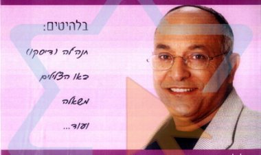 דקלון – כותל המזרח אלבום להורדה