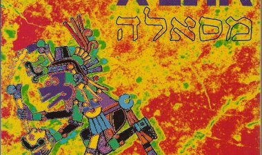 אתניקס – מסאלה אלבום להורדה