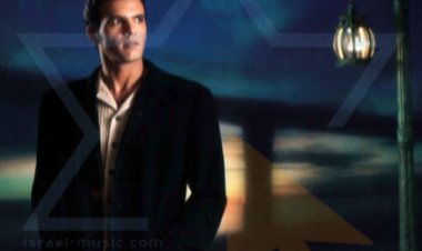 אייל גולן – ואני קורא לך אלבום להורדה