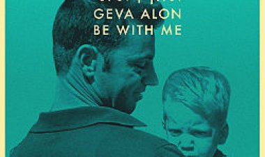 גבע אלון – תהיי איתי אלבום להורדה