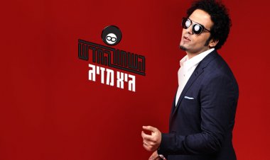גיא מזיג – השחור החדש אלבום להורדה