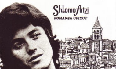 שלמה ארצי – רומנסה ופיוט אלבום להורדה