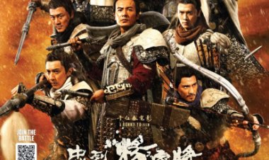 להציל את גנרל יאנג (2013) | לצפייה ישירה ולהורדה DVDRip *תרגום מובנה*