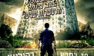 הפשיטה הגאולה 1 *תרגום מובנה*