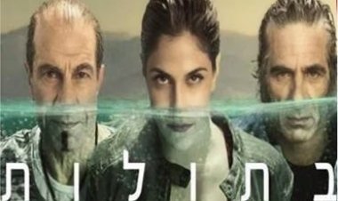 בתולות עונה 1 פרק 10 ואחרון לעונה