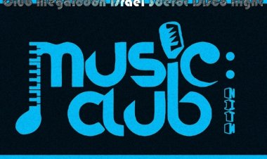 Megalodon Israel Sderot Club – Intoxication Remix אלבום להורדה