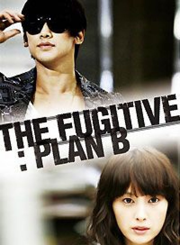 הנמלט – תוכנית גיבוי תרגום מובנה