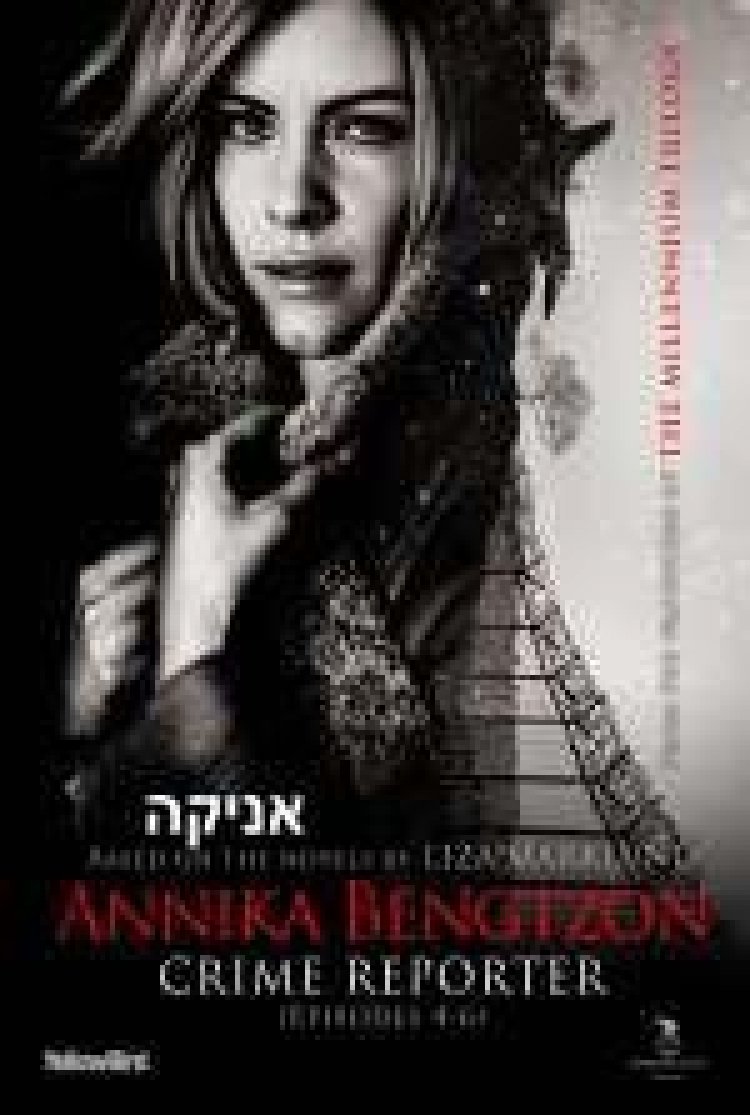 אניקה עונה 1 תרגום מובנה – Annika Bengtzon Crime Reporter