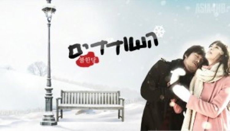 השודדים תרגום מובנה לצפייה ישירה