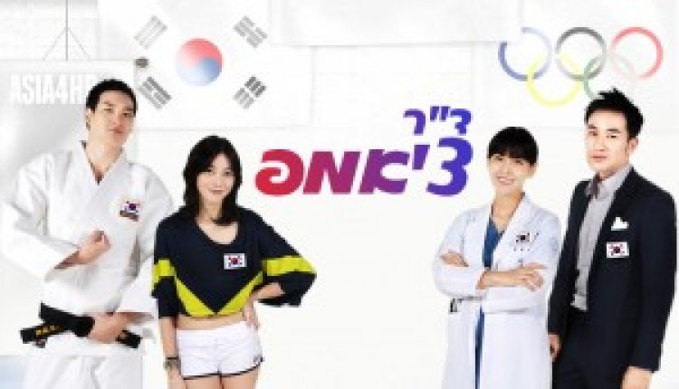 ד'ר צ'אמפ תרגום מובנה