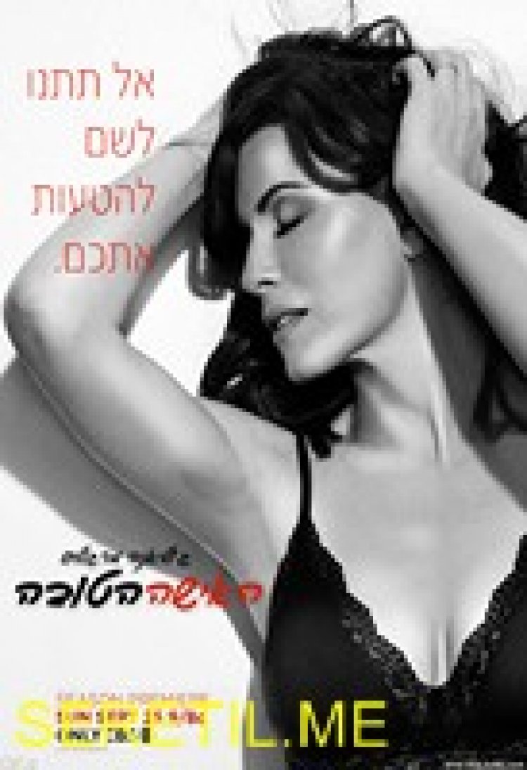 האישה הטובה עונה 6 תרגום מובנה לצפייה ישירה לצפייה ישירה