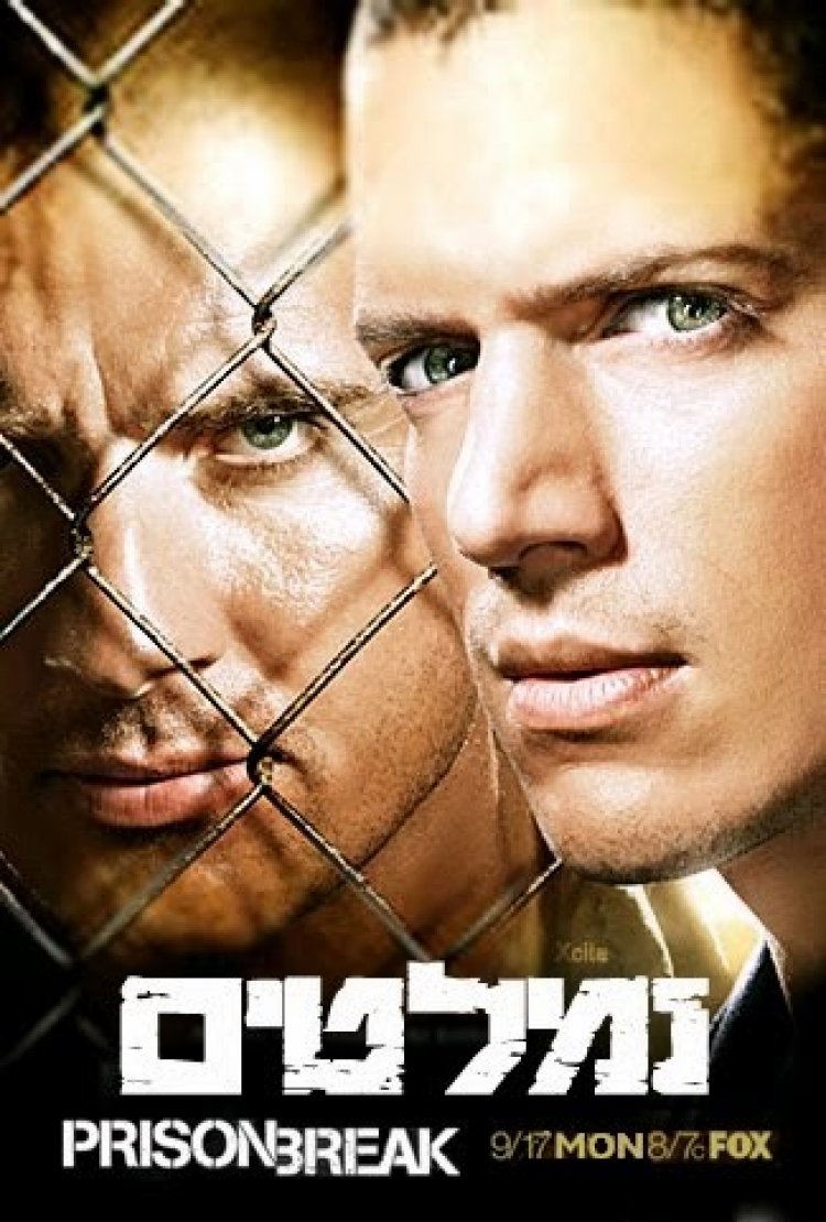 נמלטים עונה 1 להורדה ולצפייה ישירה | Prison Break 1