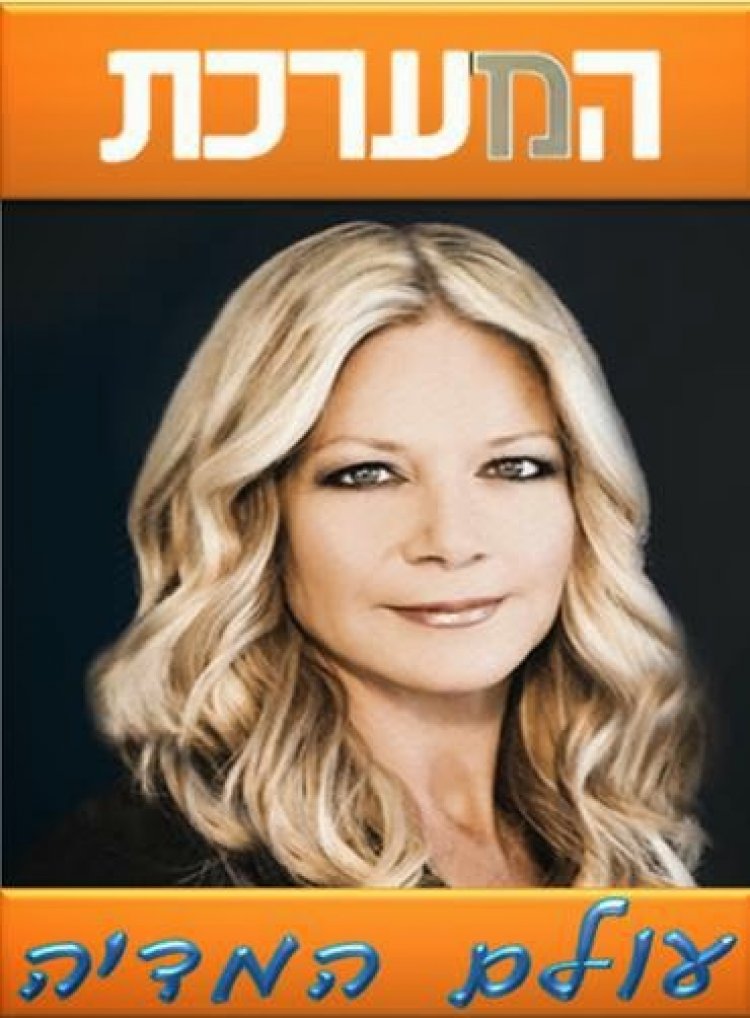 המערכת עונה 2 פרק 9