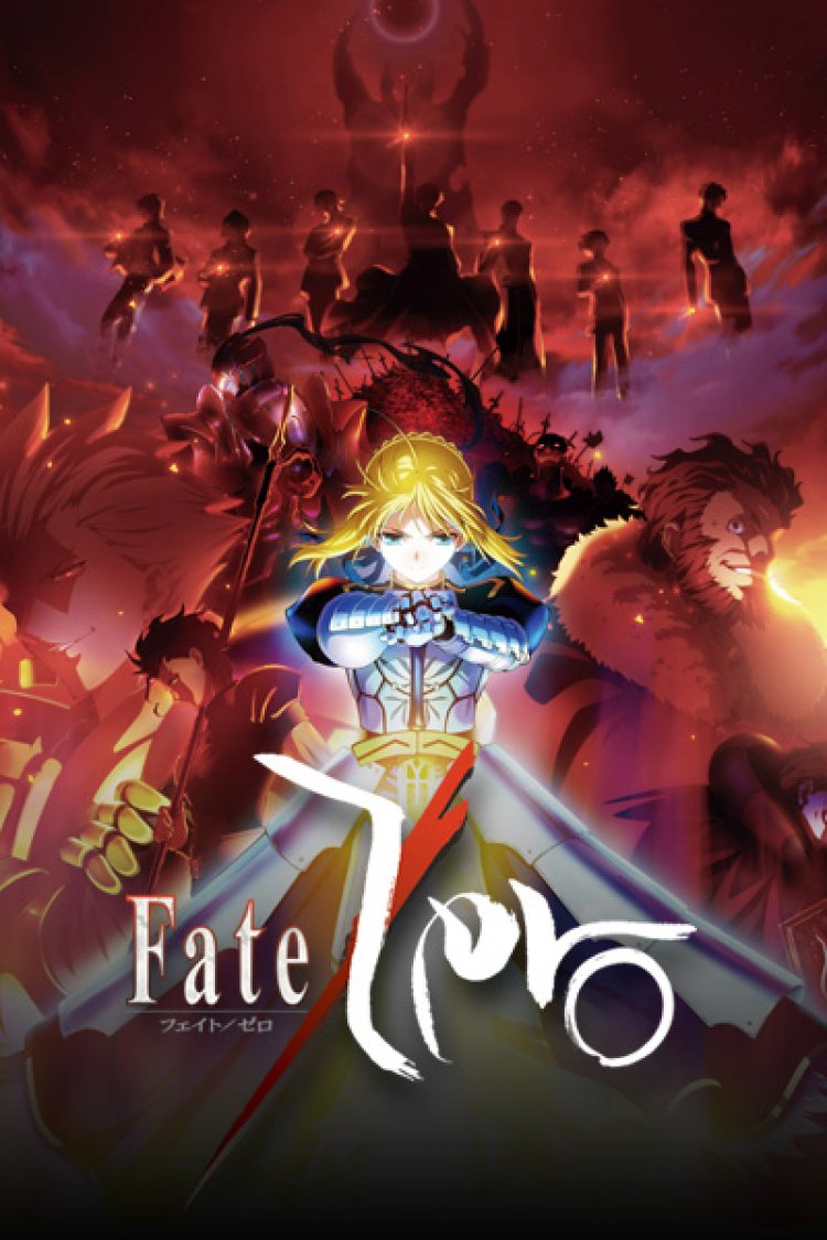 פייט/זירו עונה 1 עונה 2 תרגום מובנה – FateZero