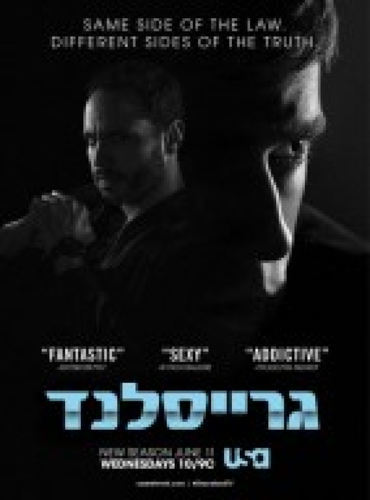 גרייסלנד עונה 1 פרק 3 / Graceland S01E03 לצפייה ישירה