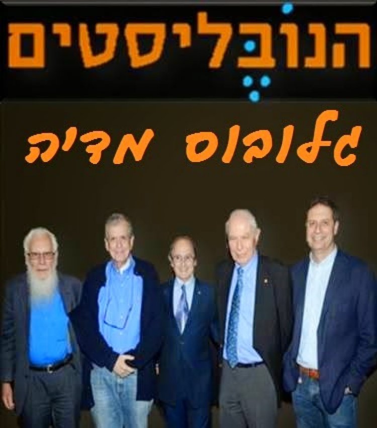 הנובליסטים פרק 1
