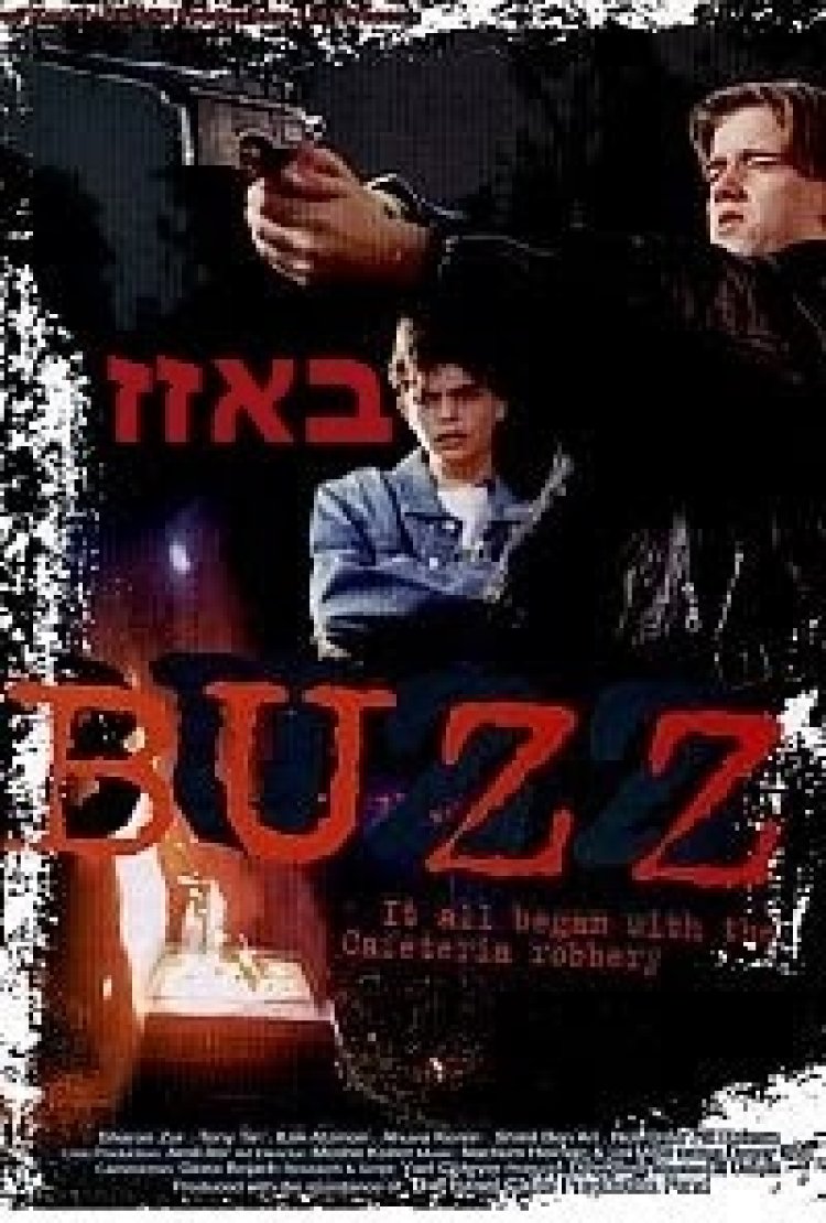 באזז 'ישראלי' *תרגום מובנה* להורדה ולצפייה ישירה / Buzz PDTV 1998