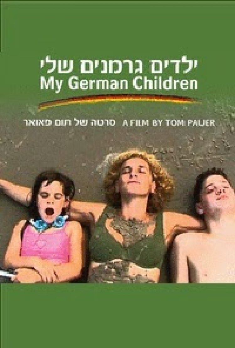 ילדים גרמנים שלי – סרט על השואה –