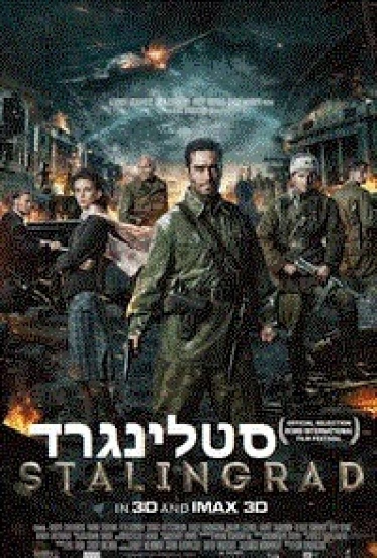 סטלינגרד *תרגום מובנה* להורדה ולצפייה ישירה / Stalingrad 2014 – BDRip
