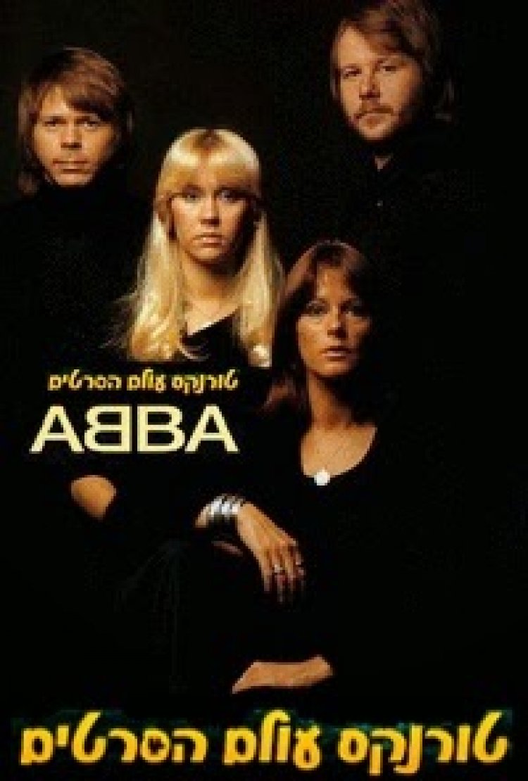 ABBA אוסף להיטי זהב