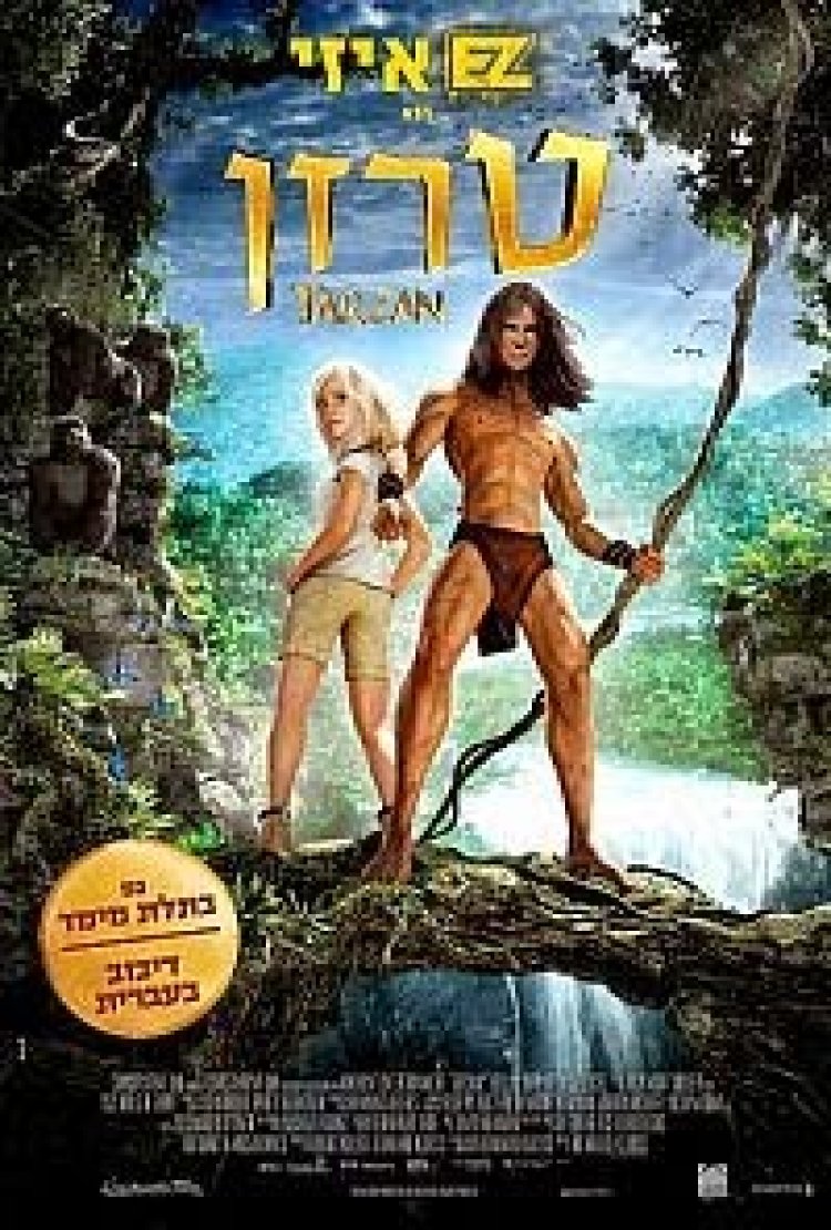 טרזן *מדובב לעברית* להורדה ולצפייה ישירה / Tarzan 2013- BDRip