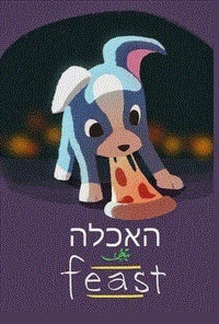 האכלה *תרגום מובנה* להורדה ולצפייה ישירה / Feast 2015 – BDRip