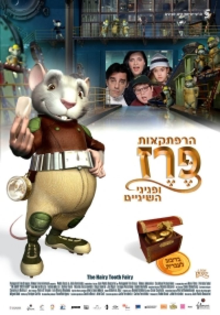 הרפתקאות פרז ופניני השיניים מדובב לצפייה ישירה