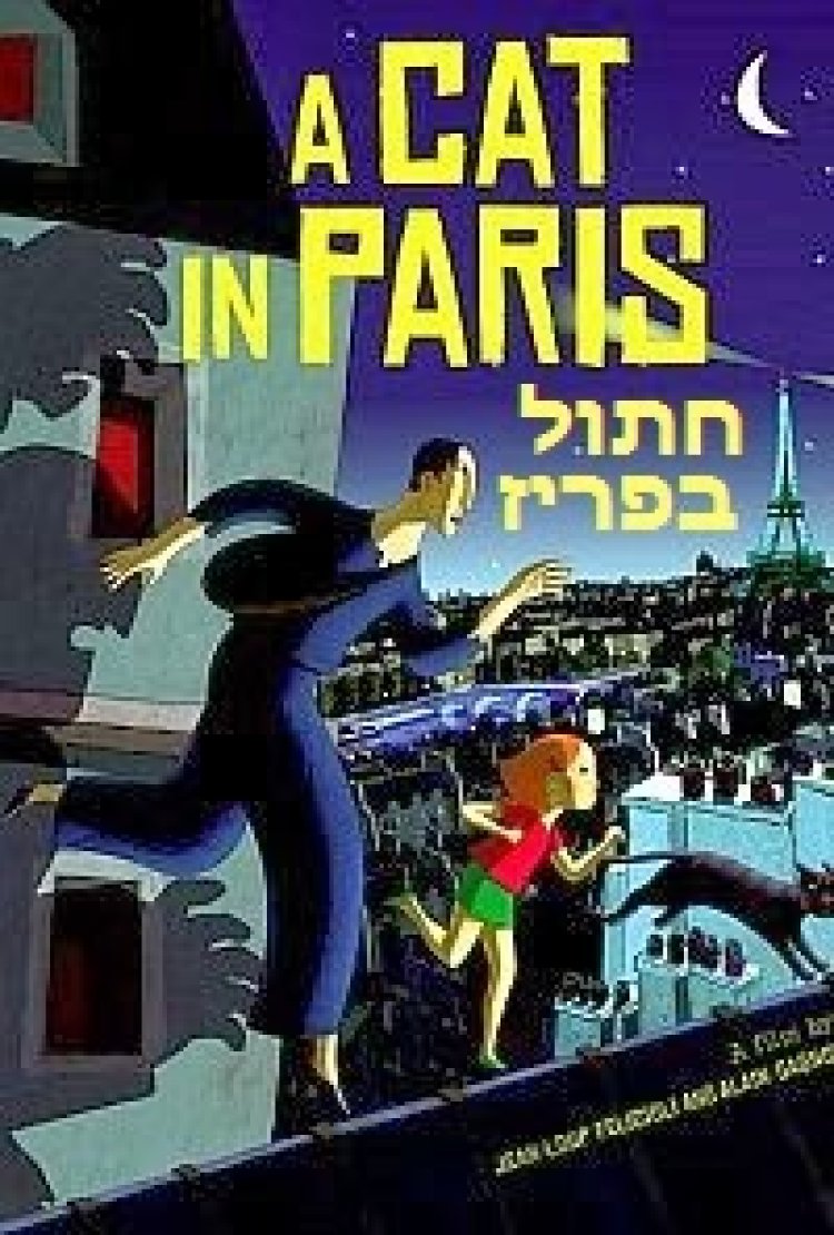 חתול בפריז תרגום מובנה לצפייה ישירה | A Cat In Paris
