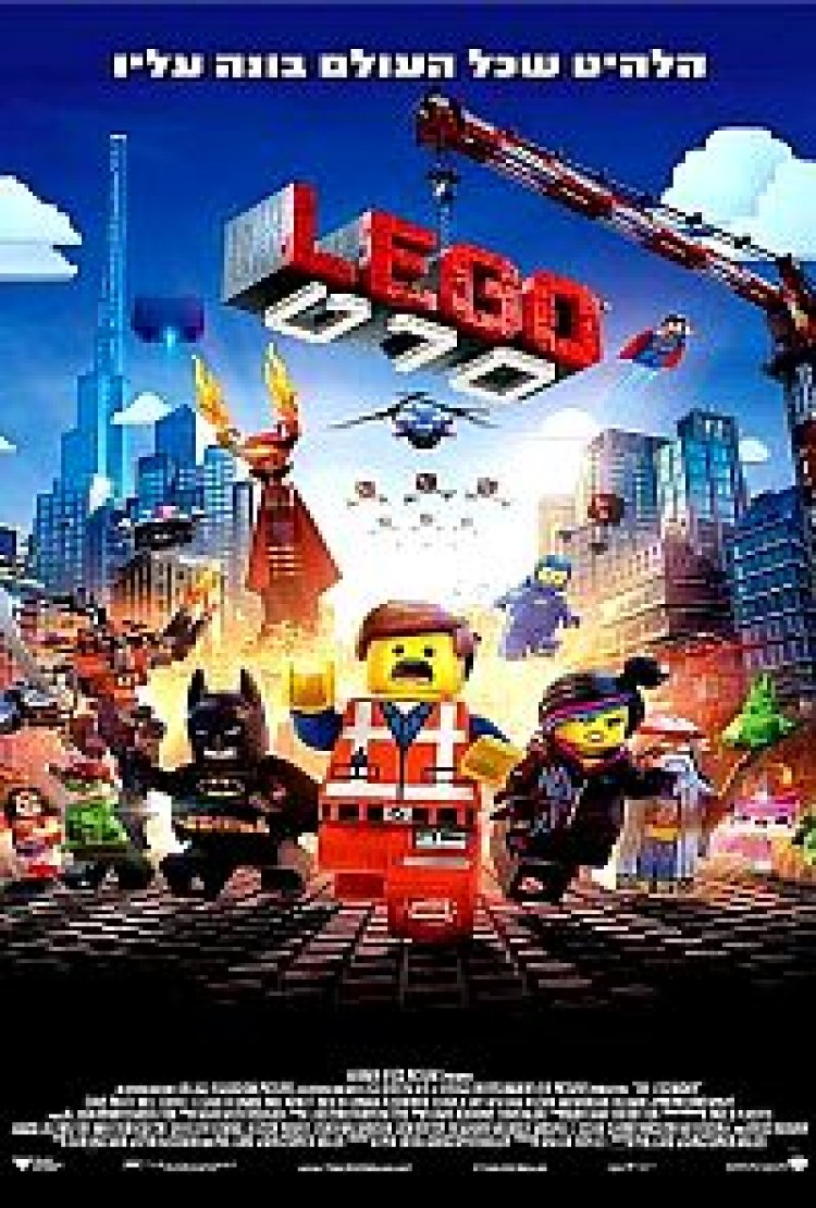 לגו תרגום מובנה לצפייה ישירה | The Lego Movie