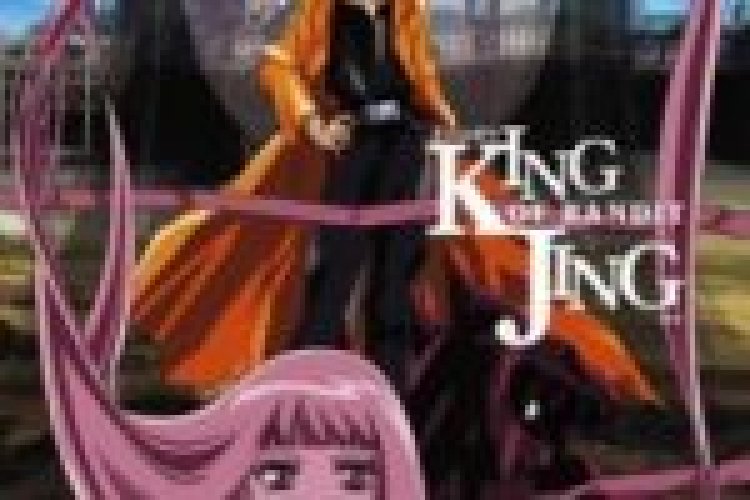 ג'ינג מלך השודדים תרגום מובנה / King of Bandits Jing לצפייה ישירה