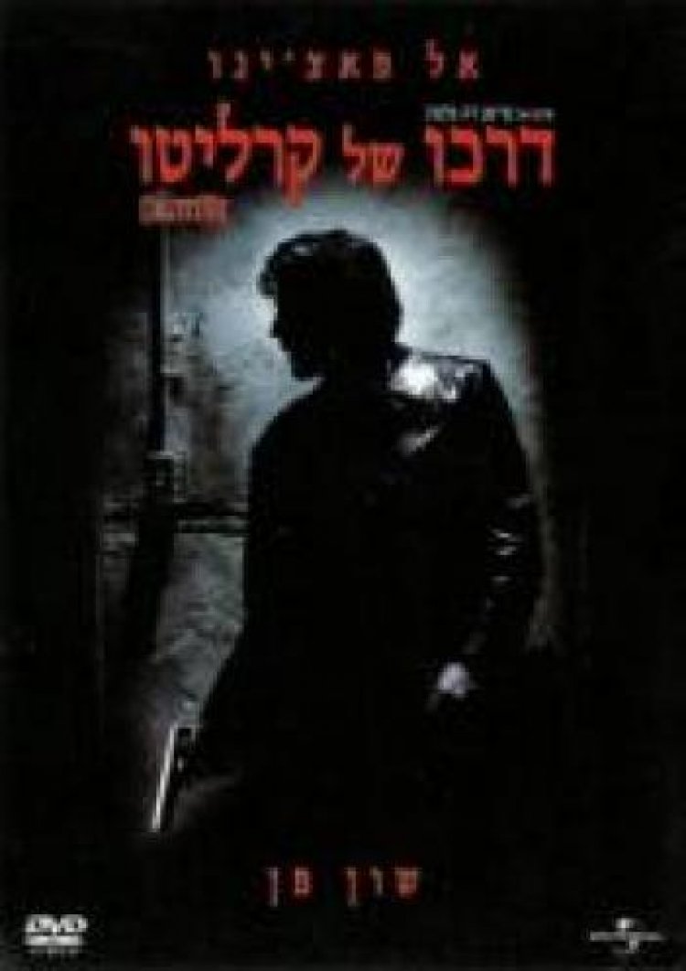 דרכו של קרליטו *תרגום מובנה* / Carlito's Way 1993 – DVDRip
