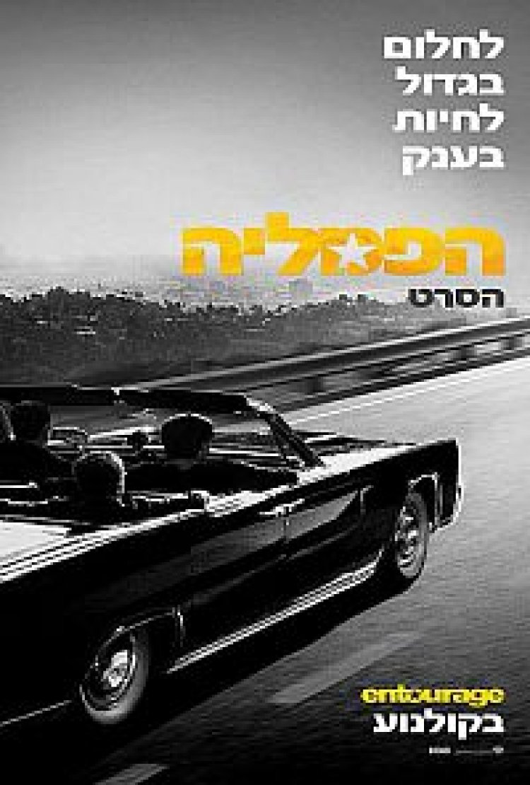 אומנות החבלה לצפייה ישירה | Ticker