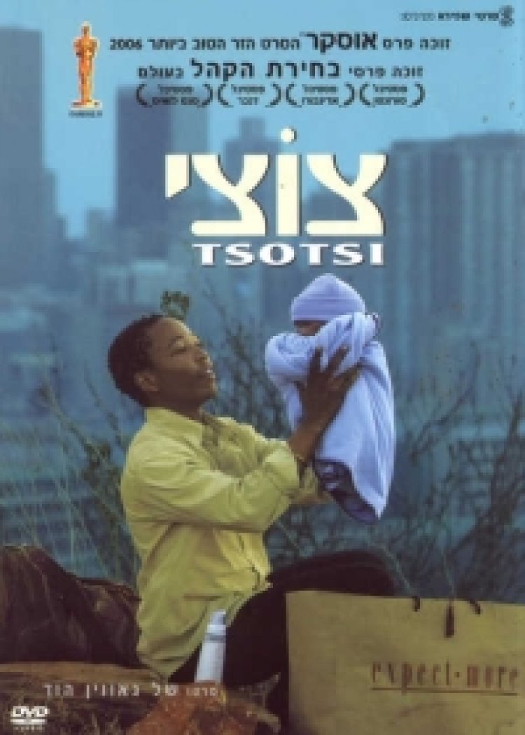 צוצי תרגום מובנה לצפייה ישירה