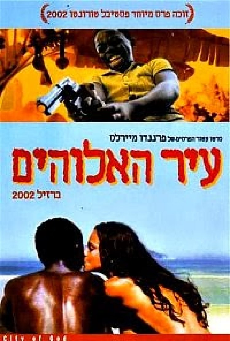 עיר האלוהים *תרגום מובנה* להורדה ולצפייה ישירה / Cidade De Deus 2002 – DVDRip