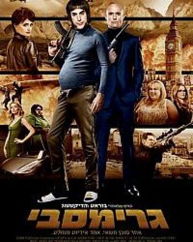 גרימסבי תרגום מובנה Grimsby לצפייה ישירה