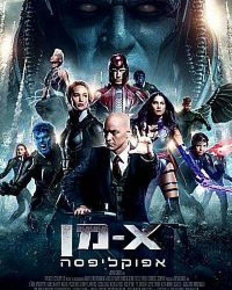 אקס-מן: אפוקליפסה לצפייה ישירה **עם תרגום** – X-Men: Apocalypse